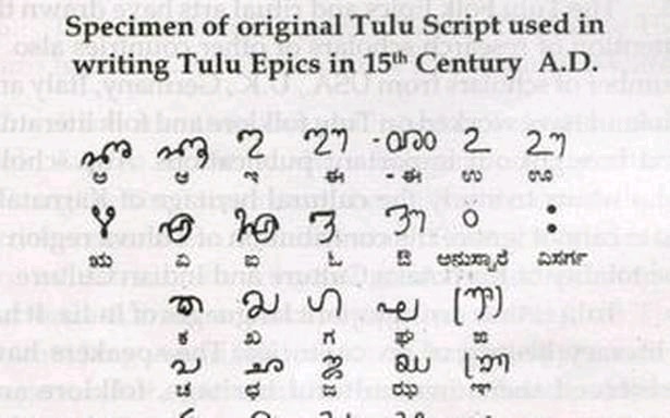 Tulu-Language